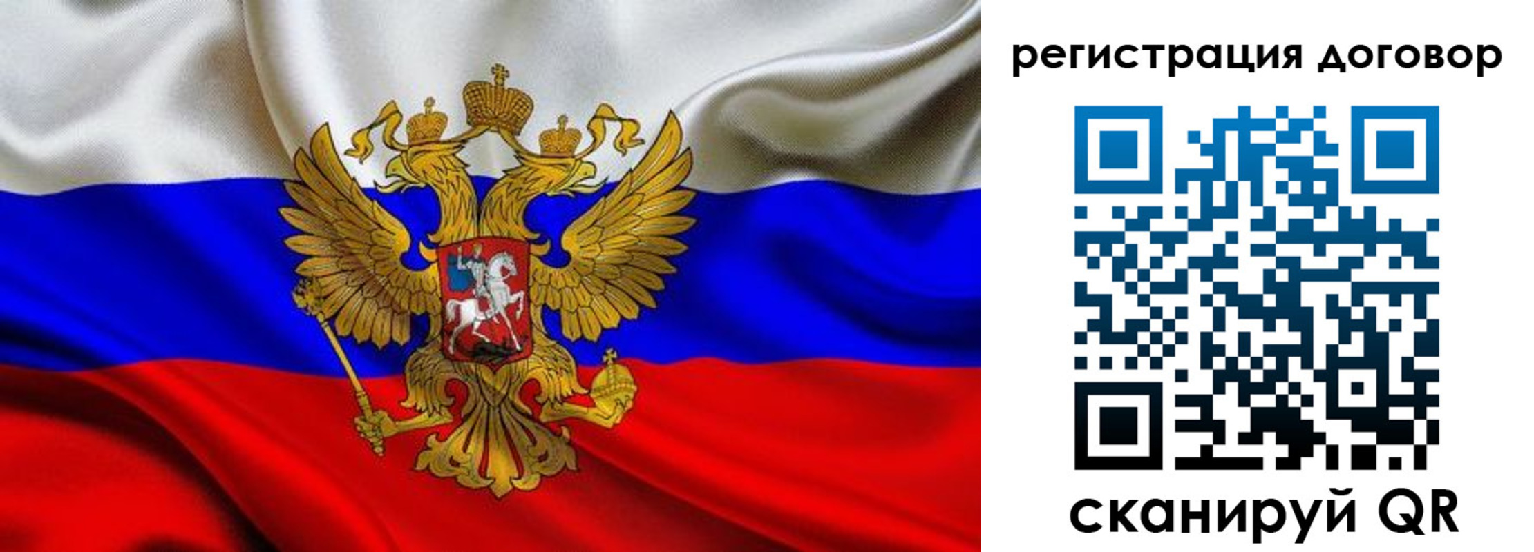 купить прописку в Грязовце