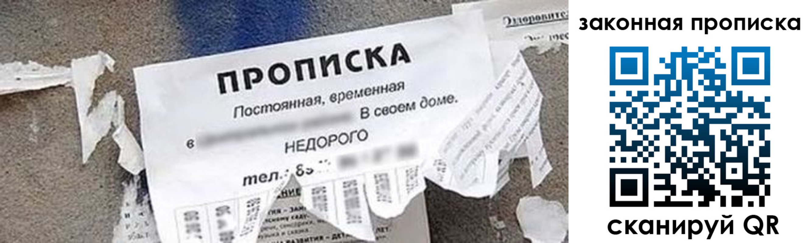 прописка иностранных граждан в Грязовце