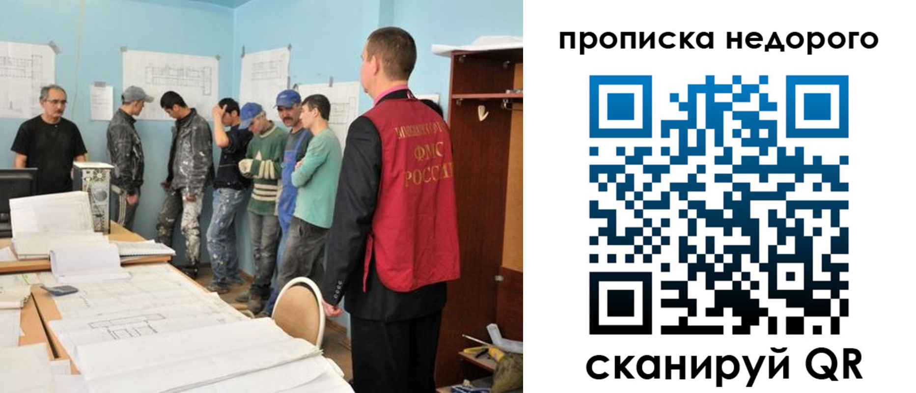 пропишу в квартире в Грязовце