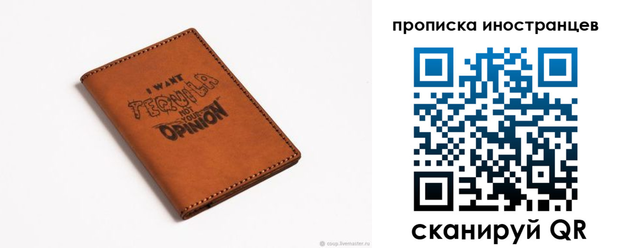 прописка поиск в Грязовце