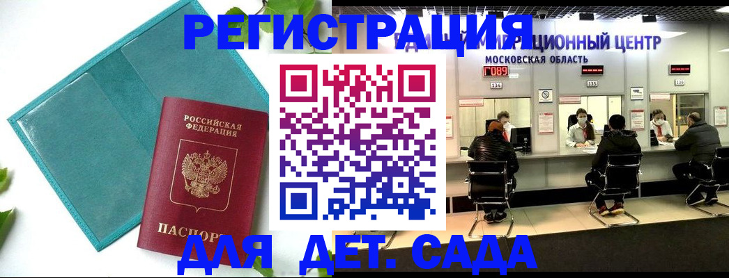 регистрация в Грязовце