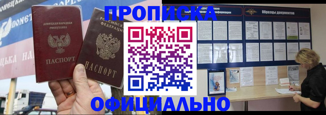 регистрация для школы в Грязовце