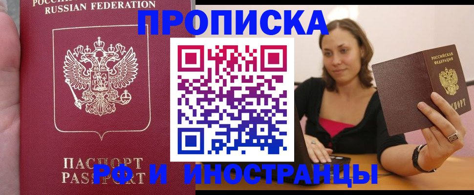 регистрация для школы в Грязовце